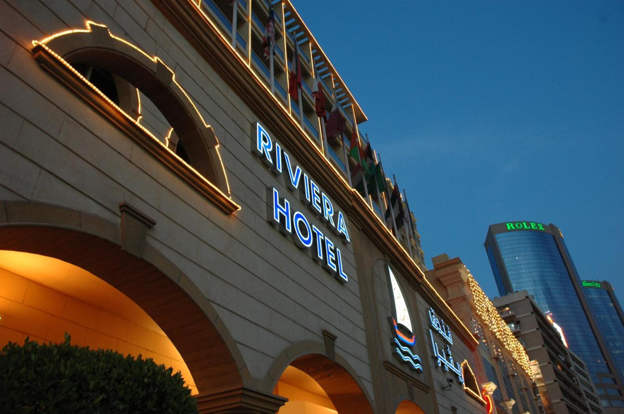 Riviera Hotel Dubái Exterior foto